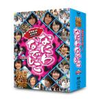 なにわなでしこ DVD-BOX2/NMB48 - 最安値・価格比較 - Yahoo!ショッピング