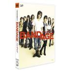 ショッピング北乃きい DVD/邦画/BANDAGE バンデイジ (通常版)