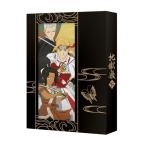 DVD】 地獄楽 下巻 DVD-BOX 佐賀 - 最安値・価格比較 - Yahoo!ショッピング