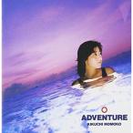 菊池桃子 ADVENTURE CD 未開封 ADVENTURE - 菊池桃子 - 最安値・価格比較 - Yahoo!ショッピング