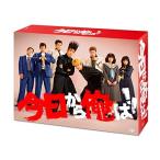 今日から俺は! ! [Blu-ray BOX] - 最安値・価格比較 - Yahoo!ショッピング