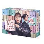 オールカラーブックレット TVドラマ 6Blu-ray/それってパクリじゃない