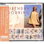 Yahoo! Yahoo!ショッピング(ヤフー ショッピング)CD/オムニバス/バースデイ・モーニング〜ソフト・ロック・ナゲッツ VOL.3 （解説歌詞付）