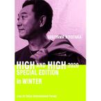 ライブCD付 杉山清貴 2DVD+2CD/SUGIYAMA.KIYOTAKA High＆High 2020