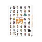 BD/TVアニメ/異世界かるてっと 上(Blu-ray)