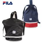 ビーチバック プールバック　リュック ナップサック キッズ ジュニア 【FILA】水泳 プール 海 二重底