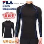 [ кошка pohs .OK] обратная сторона ворсистый внутренний компрессионная одежда мужской [FILA( filler )] нижний одежда спорт внутренний мужчина 