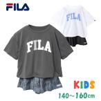 ショッピング子供水着 【ネコポス配送】 【FILA】 水着 子供 女の子 子供水着  サロペット 一体型 小学生 中学生 キッズ ジュニア 140/150/160