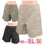 [ cat pohs .OK] short pants surf pants for swimsuit lady's board shorts shorts large size equipped 