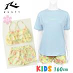 【ネコポス配送】 水着 女の子 小学生 中学生 子供 【Rusty(ラスティ)】 セット水着 キッズ ジュニア ガールズ ビキニ  4点セット 160cm