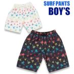 水着 男の子 サーフパンツ 海水パンツ 子供 ジュニア セミロング OP 男子水着 幼児 小学生 中学生 100 110 120 130 140 150 160