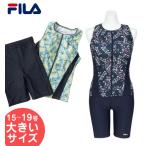 《大きいサイズ》フィットネス水着レ...
