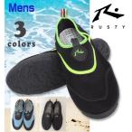 ビーチシューズ メンズ【RUSTY(ラスティ)】 男性 マリンシューズ アクアシューズ 靴 シューズ ビーチ 海 潮干狩り 25/26/27/28cm