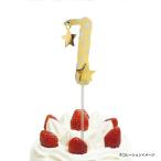 Yahoo! Yahoo!ショッピング(ヤフー ショッピング)NUMBER TOPPER（ナンバートッパー） 1 ケーキトッパー 誕生日 パーティー 飾り 飾り付け デコレーション おしゃれ アレンジ 月齢フォト [M便 10/25]