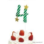 Yahoo! Yahoo!ショッピング(ヤフー ショッピング)NUMBER TOPPER（ナンバートッパー） ４ ケーキトッパー 誕生日 パーティー 飾り 飾り付け デコレーション おしゃれ アレンジ 月齢フォト [M便 10/25]