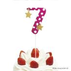 Yahoo! Yahoo!ショッピング(ヤフー ショッピング)NUMBER TOPPER（ナンバートッパー） 7 ケーキトッパー 誕生日 パーティー 飾り 飾り付け デコレーション おしゃれ アレンジ 月齢フォト [M便 10/25]