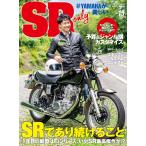 SR only vol.15