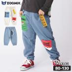 10分丈パンツ キッズ ベビー ジョガー ロングパンツ リブ 男の子 裏毛 80cm 90cm 95cm 100cm 110cm 120cm 130cm ZOOMIC 子供服 ボトムス キャラクター くま 春物