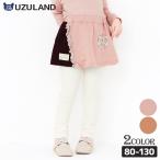 スカッツ ボトムス 子供服 女の子 花柄 切替 長丈 スカート ズボン 80cm 90cm 95cm 100cm 110cm 120cm 130cm Uzuland キッズ ベビー 可愛い おしゃれ ガールズ