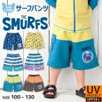 ショッピング水着 男の子 水着 男の子 サーフパンツ ボーイズ キッズ 男の子 SMURFS スマーフ キャラクター アニメ UV加工 100cm 110cm 120cm 130cm スイムウェア 海パン スイムパンツ 夏