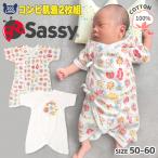  нижнее белье 2 листов комплект ( 50-60cm ) хлопок 100% рама -Sassy baby одежда детская одежда хлопок мужчина девочка герой новорожденный рождение подготовка празднование рождения подарок комплект 