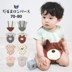  детский комбинезон короткий рукав ....... медведь 70cm 80cm комбинезон baby Kids ребенок одежда лето новорожденный младенец пара нет симпатичный мужчина девочка 