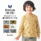 ロンt キッズ 男の子 女の子 長袖 Tシャツ 総柄 ワッフル トップス 恐竜 ダイナソー のりもの マロン GrinLab ベビー 80cm 90cm 95cm 100cm 110cm 120cm 130cm