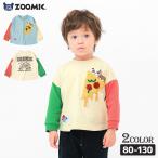 ロンT キッズ ベビー 長袖 Tシャツ 長そで tシャツ トップス キャラクター 男の子 女の子 天竺 ZOOMIC ズーミック 80cm 90cm 95cm 100cm 110cm 120cm 130cm