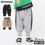 10 минут длина брюки Kids baby брюки-джоггеры кромка ребра герой мужчина девочка обратная сторона шерсть тренировочный ZOOMIC Zoo mik80cm 90cm 95cm 100cm 110cm 120cm 130cm