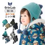 ニット帽キッズニットキャップ男の子...