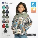 キッズ コート 中綿 防寒 保温 撥水加工 ジャケット 男の子 80 90 95 100 110 120 130 GrinLab 子供服 アウター ベビー ダイナソー 恐竜 スタジャン ダッフル