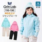  Kids зимняя одежда Jump костюм с хлопком водоотталкивающая отделка девочка Cherry защищающий от холода 110 120 130 капот GrinLab лыжи одежда snow комбинированный комбинезон снежные игры 