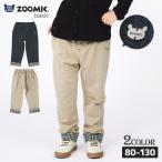 子供服 ボトムス 男の子 チェック 折り曲げ ニットデニム 10分丈 パンツ 80cm 90cm 95cm 100cm 110cm 120cm 130cm ZOOMIC キッズ ベビー 春服