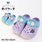 オバケーヌ サンダル ガールズ 靴 キャラクター シューズ 18cm 20cm 22cm キッズ 女の子 子供 かわいい スリッパ ビーチサンダル キッズサンダル ピン 可愛い