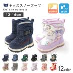 ショッピング長靴 キッズ キッズ スノーブーツ 撥水加工 内ボア 長靴 男の子 女の子 UZULAND GrinLab ベビー スノーシューズ 滑り止め レインブーツ 防寒 保温 12cm 13cm 14cm 15cm 16cm