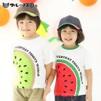 キッズ Tシャツ 半袖 くだもの スイカ キウイ 男の子 女の子フルーツ天国 ベビー トップス カットソー 切替 配色 デザイン 天竺 肩ボタン