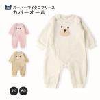  baby детский комбинезон комбинезон мужчина девочка super микро флис передний открытие ворсистый теплый животное ....... животное лицо костюм мульт-героя ребенок 