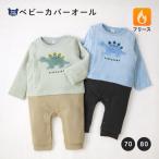  baby детский комбинезон длинный рукав комбинезон мужчина новорожденный младенец флис тренировочный обратная сторона ворсистый динозавр Dinosaur детская одежда одеяло ... ребенок . надеты изменение простой 