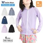  Rush Guard купальный костюм длинный рукав Kids девочка полный Zip с капюшоном UV 140cm 150cm 160cm простой school Kids Junior бассейн морская вода . плавание school лето 