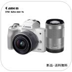 ショッピングカメラ 【新品・送料無料】キヤノン Canon EOS Kiss M ダブルズームキット ホワイト EOSKISSMWH-WZK ミラーレス一眼カメラ
