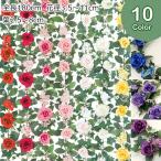バラ 薔薇 造花アートフラワー ウェディング)ファインローズガーランド(ワイヤー入)(GL28)