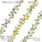 バラ薔薇造花アートフラワー)ミニ