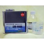 GM-6600-400　積層用エポキシ樹脂