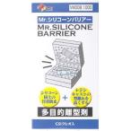 GSIkre мужской Mr.si Ricoh n шероховатость a-