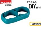 Makita 純正 部品 マキタ 充電式 掃除�