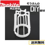 Makita оригинальная деталь Makita заряжающийся пылесос очиститель крепление, опора белый . комплект . круг иен тубус замена для замены часть материал детали изменение 18v 14.4v 10.8v корпус 458467-0[ бесплатная доставка ]