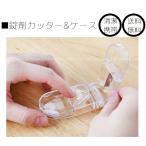 Yahoo! Yahoo!ショッピング(ヤフー ショッピング)安心◎人気 お薬 サプリ 8 4 2 分割 見える 錠剤 カッター サプリメント 健康食品 ピルカッター カット ケース 透明 ケース 携帯 コンパクト 海外【送料無料】