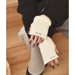 アームカバー 「float」「推し活/推しカラー/メンカラ」リブニット デザイン アームカバー/アームウォーマー「9色展開」 レディース