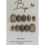 ショッピングネイルシール ネイルチップ ネイルシール 「butter up」なじみブラウンネイルチップ(MA)