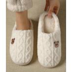 ショッピングルームシューズ スリッパ ケーブル風ルームシューズ